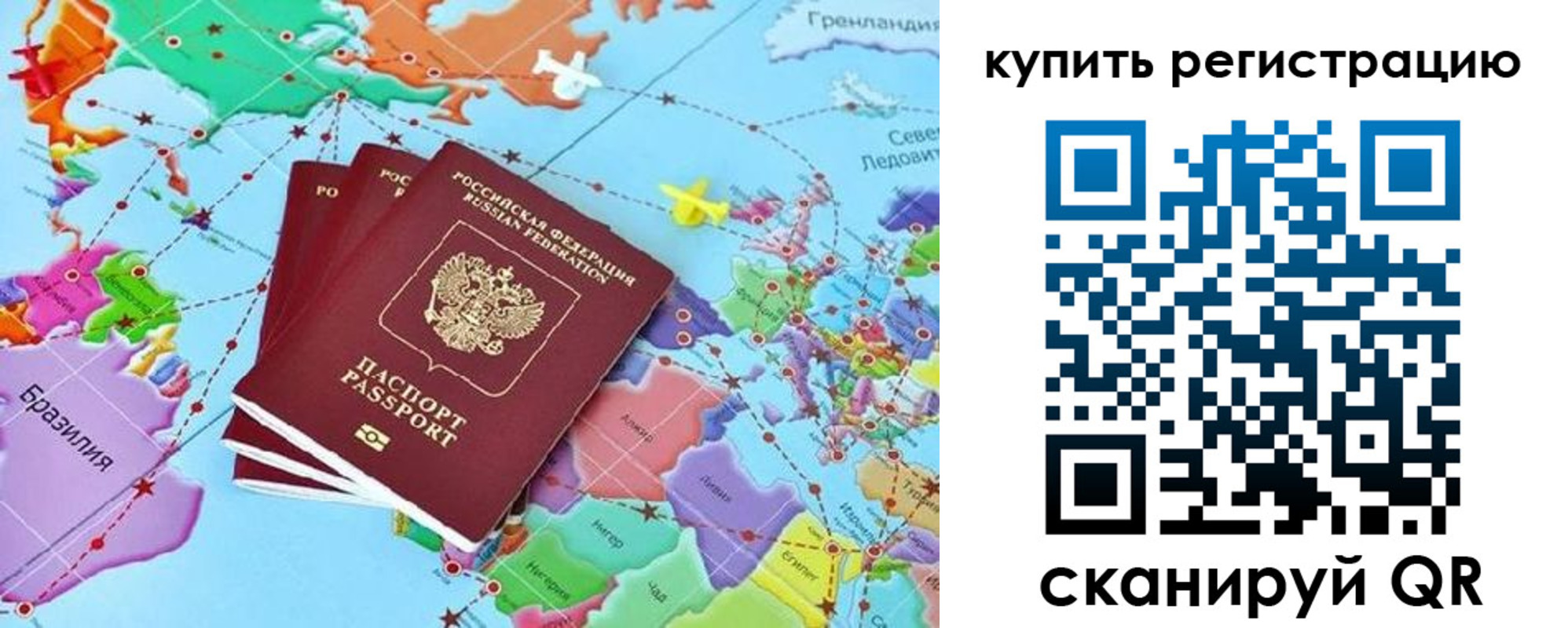 найти адрес прописки в Черняховске