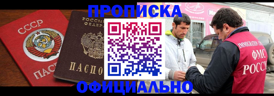 временная регистрация госуслуги в Черняховске